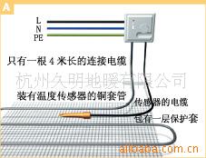 杭州久明地暖电热线产品列表及特点解析