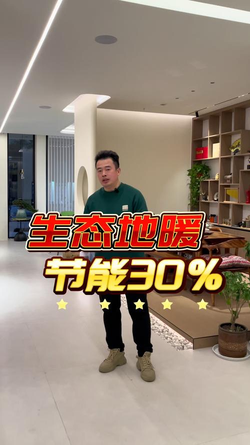 1分23秒，带你快速看懂全屋地暖、电地暖和阳台地暖的节能之道